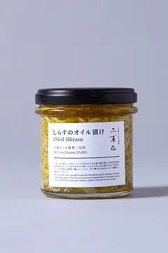 しらすのオイル漬け「プレーン」