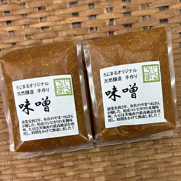 ろじまるオリジナル 天然醸造 手作り味噌